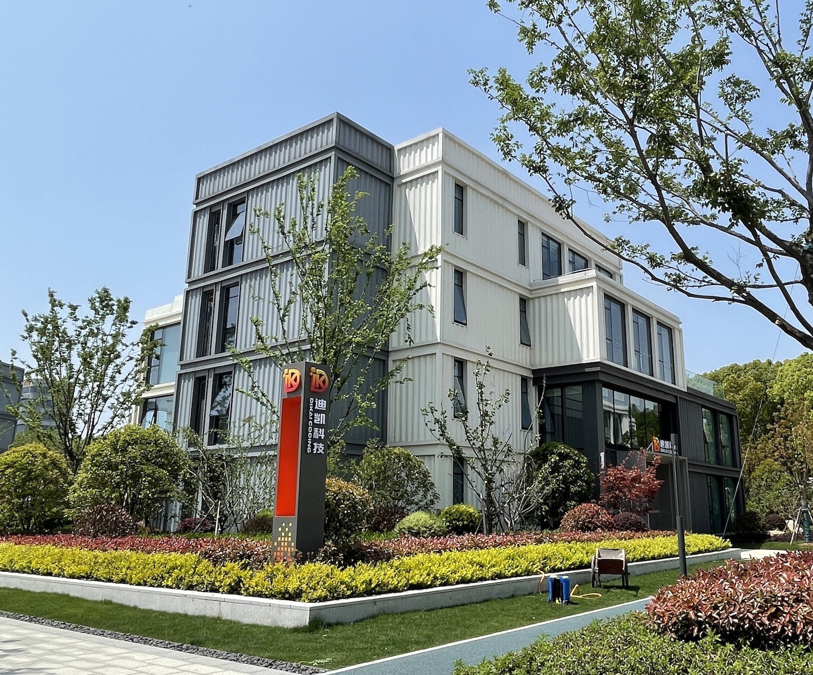 Shanghai Dikai Coding Technology Co., Ltd